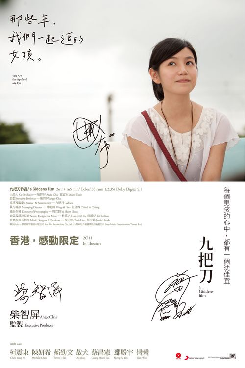 买个假的史丹福学院文凭毕业证